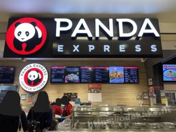 パンダエクスプレス（Panda Express）